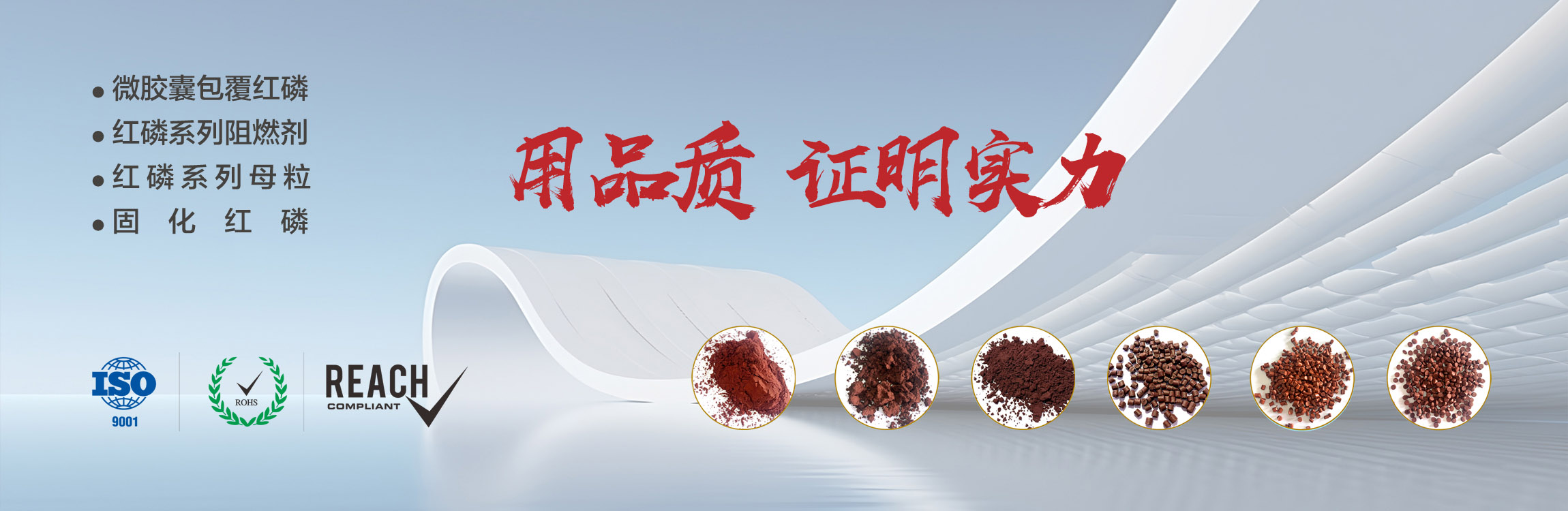 阻燃劑廠(chǎng)家